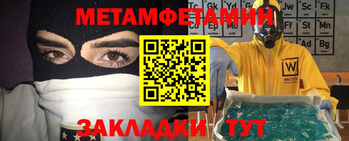 Amphetamine  Вход с VPN  Краснодар  Amphetamine VHQ 