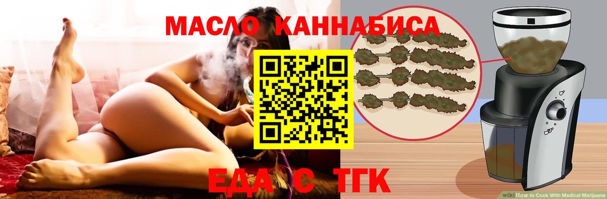 Canna-Cookies конопля Краснодар
