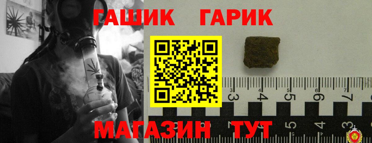 ГАШИШ индика сатива  Вход с VPN  Краснодар  купить наркоту  Гашиш AMNESIA HAZE 