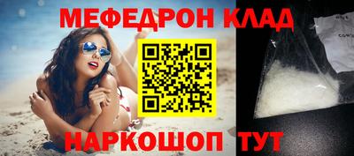 крисы Конаково