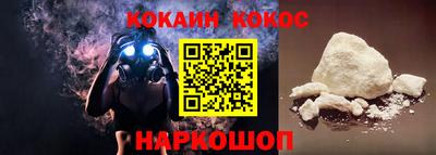 кокаин перу Комсомольск-на-Амуре