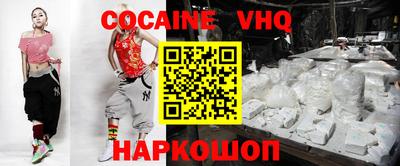 крисы Конаково