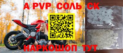 Альфа ПВП Коммунар
