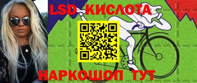 крисы Конаково