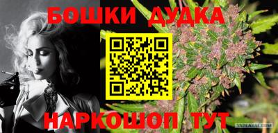 кокаин перу Комсомольск-на-Амуре