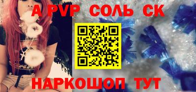 Альфа ПВП Коммунар