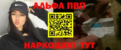 Альфа ПВП Коммунар