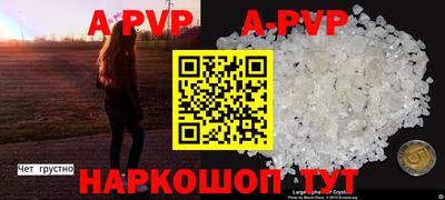 крисы Конаково