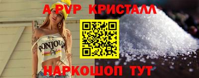 кокаин перу Комсомольск-на-Амуре