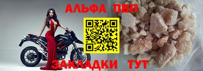 кокаин перу Комсомольск-на-Амуре