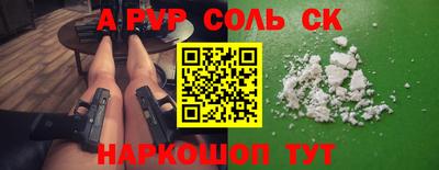 кокаин перу Комсомольск-на-Амуре