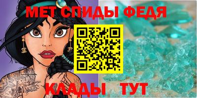 крисы Конаково