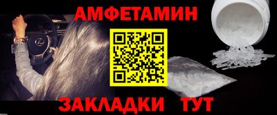 кокаин перу Комсомольск-на-Амуре