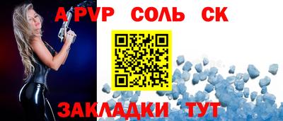 кокаин перу Комсомольск-на-Амуре