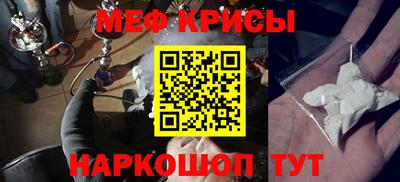 кокаин перу Комсомольск-на-Амуре