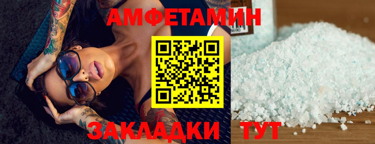 Первитин кристалл Краснодар