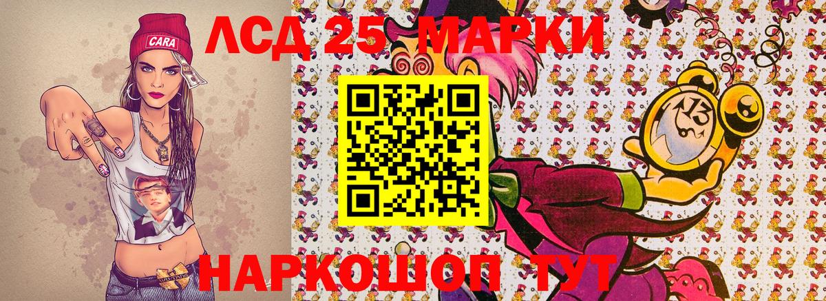 Марки N-bome 1,8мг  купить наркотики сайты  Марки N-bome 1,8мг  Краснодар  Вход с VPN 