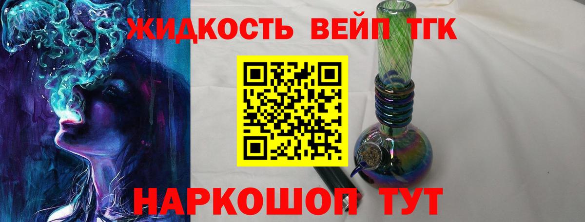 Краснодар  ТГК Wax  Вход с VPN 