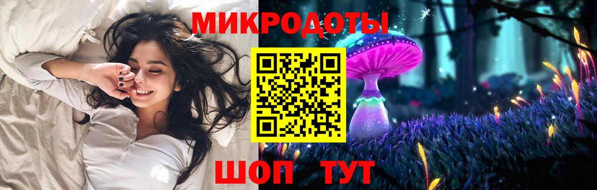 Краснодар  Псилоцибиновые грибы Psilocybe  Вход с VPN  Галлюциногенные грибы Psilocybe 